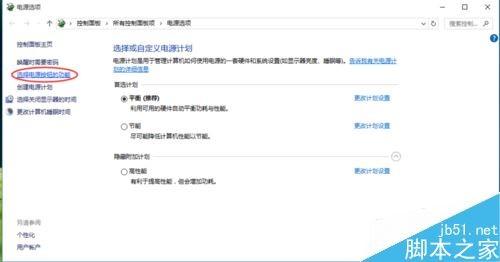 win10关机后电脑总是自动重启怎么办 win10电脑关机自动重启的解决方法