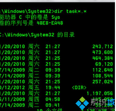 Win7系统遇到任务管理器打不开怎么办?