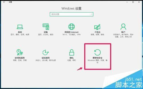 Win10如何使用Windows Defender Offline来查找并删除恶意软件