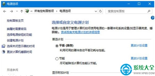 win10系统下移动硬盘读不出来怎么办?