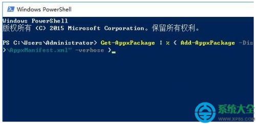 win10系统开始屏幕打不开的解决办法