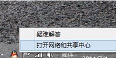 Win8电脑系统怎样查看Wi-Fi密码