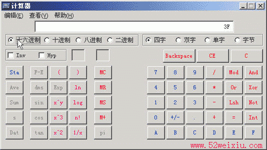 winhex 比较详细的图文使用教程