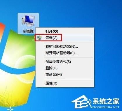 Win7如何设置开机自动连接宽带?