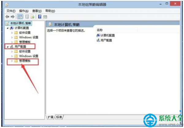Win8系统如何关闭自动创建图片缓存缩略图功能?