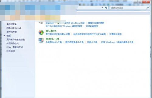 win7系统安装IE10出现白屏问题的解决方法