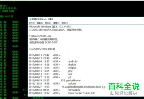 win10系统如何复制CMD窗口内容