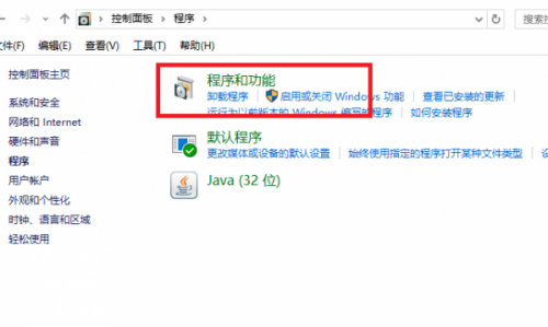 win10安装的补丁怎么卸载