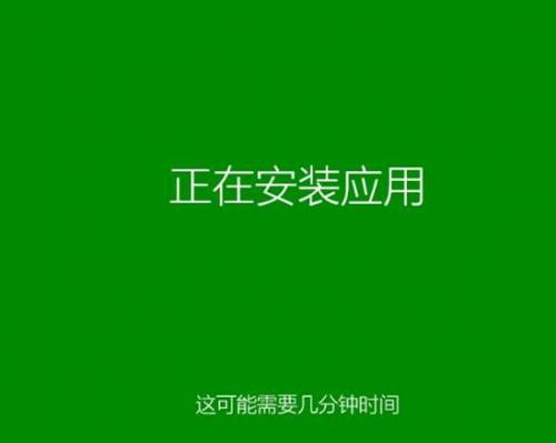 Windows 8.1 Preview 安装方法(通过镜像或光盘引导)