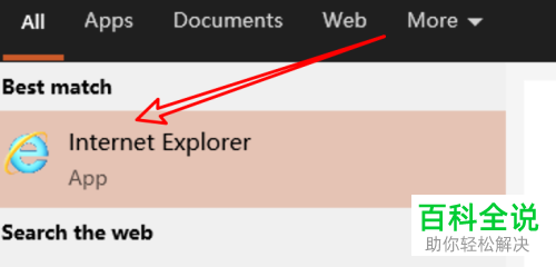 win10系统如何在桌面显示IE浏览器图标