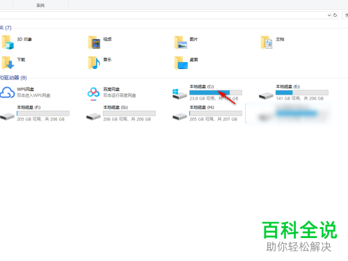 win10系统的电脑非常卡如何解决