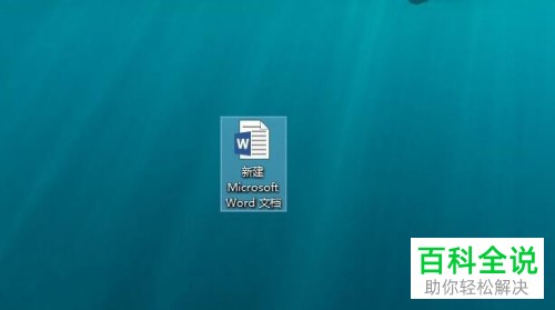 Windows系统电脑中如何通过键盘打出句号