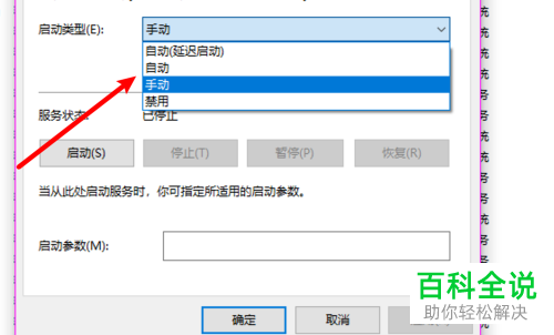 win10弹出没有有效的IP配置提示无法上网如何解决