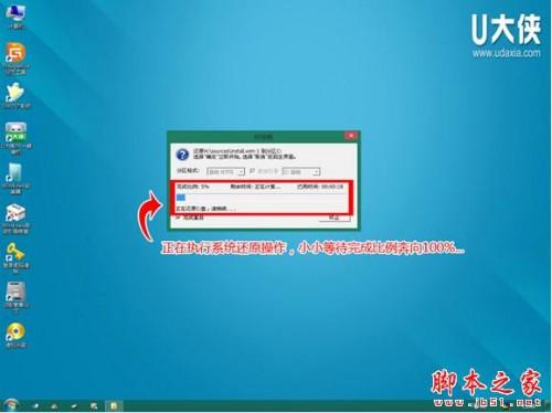 win8怎么用u盘安扎un个?win8系统u盘安装图文教程