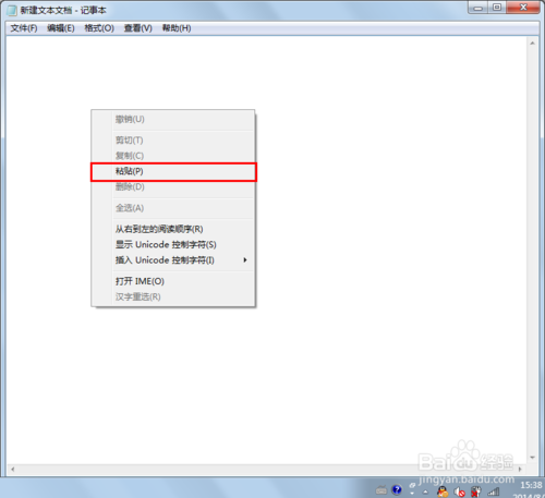 Win7怎么获得文件夹绝对路径?