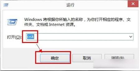 Win7纯净系统中numlock键失灵怎么办