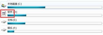 win7系统的磁盘图标不见了怎么办
