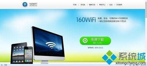 win7系统开机出现160wifinetpro.sys蓝屏如何解决