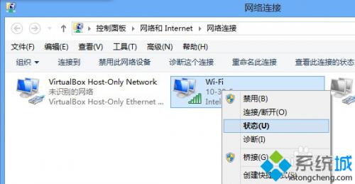 Win8系统查看mac地址的两种方法