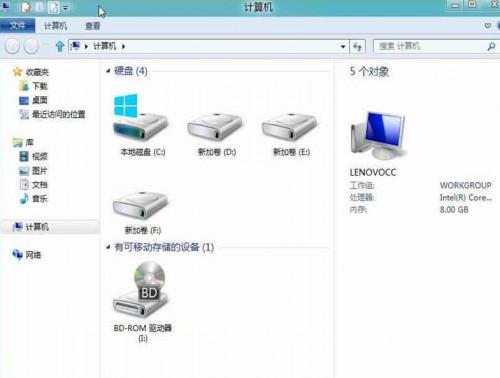Windows8中如何在打开窗口时总是显示菜单栏
