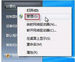 win7电脑怎么用摄像头拍照?