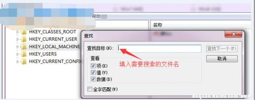 Win10直通车出现不兼容提示peckp.sys的解决方法