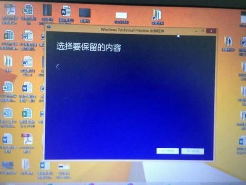 win8怎么升级win10