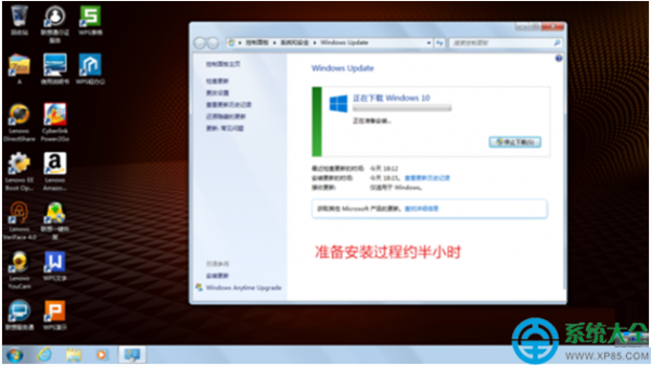win7系统使用自带\