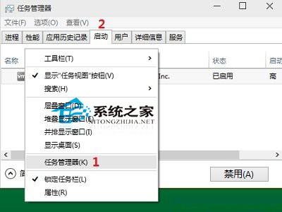 Win10 Microsoft管理控制台停止工作的解决方法