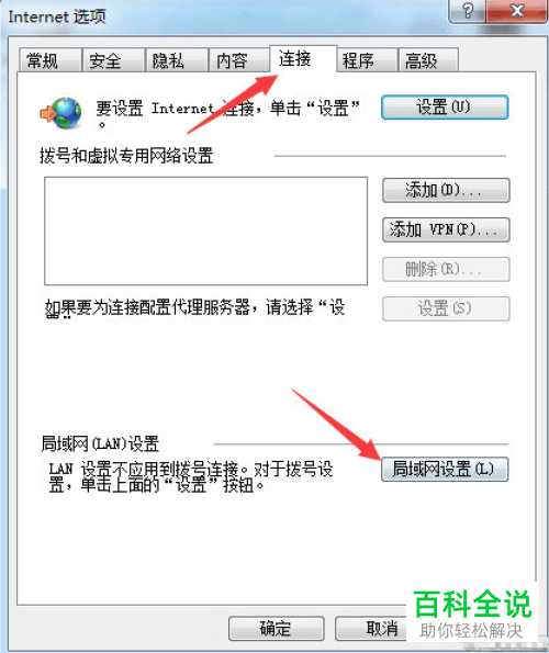 Windows电脑弹出iCloud的鉴定过程中发生错误报错提示怎么办