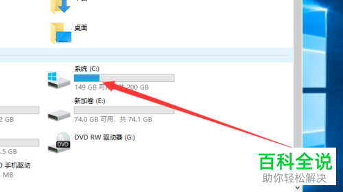 win10系统如何将360安全卫士彻底删除