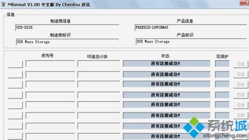 WindowsXP系统下内存卡读不出来的解决方案