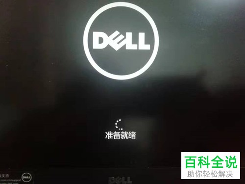 WIN10系统原版即纯净版如何安装