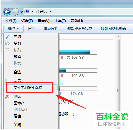 Win系统电脑中隐藏的文件怎么显示出来
