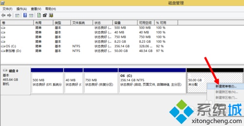 win8为什么只有一个c盘如何新建其他分区