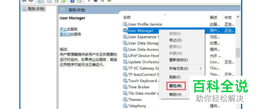 Win10电脑的edge浏览器中弹出没有注册类别