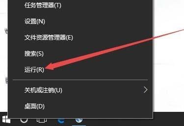 Win10总是自动勾选自动检测设置怎么解决?