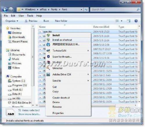 Windows 7安装字体快捷方式实例