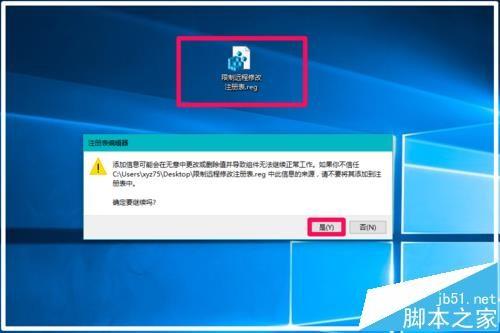 win10怎么限制远程修改注册表? 三种方法介绍