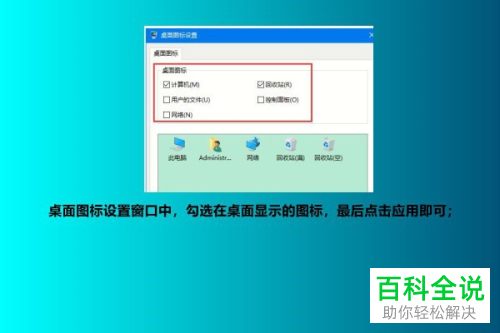 win10系统如何将平板模式切换为桌面模式