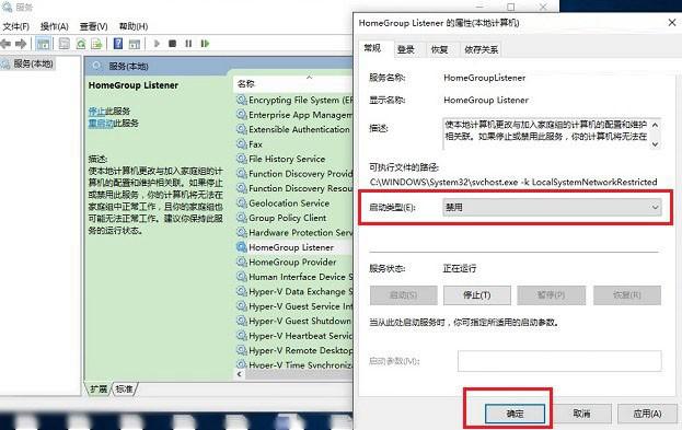 Win10电脑卡硬盘占用100%怎么办？Win10硬盘占用100%解决方法