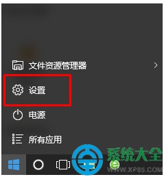 Win10应用商店无法使用提示错误代码0x80072EFD?