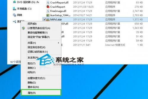 Win10提示应用无法在电脑上运行的原因及可行解决方法
