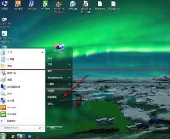 win7如何将磁盘碎片整理服务给关闭了