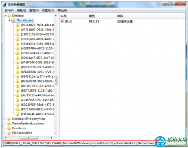 Win7系统桌面上多余的图标怎么删除?