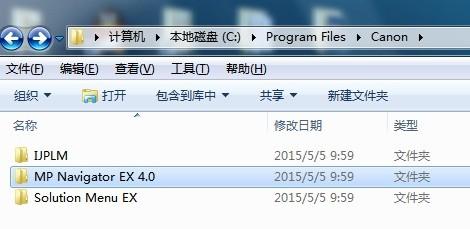 win7 系统为什么扫描仪的图标没有显示出来