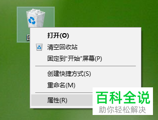 win10系统中的磁盘清理选项没有了在哪里找到