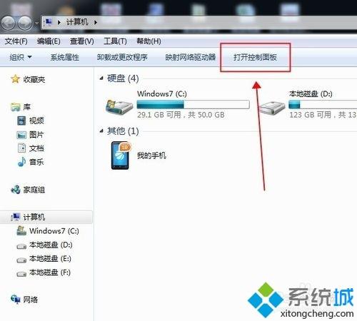 Win7系统自带日语输入法怎么打开?