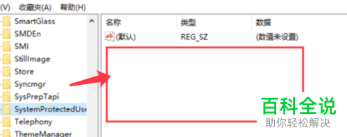 Win10系统的锁屏壁纸不能更换如何解决