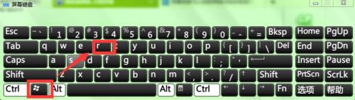 windows系统自带计算器高级用法分享